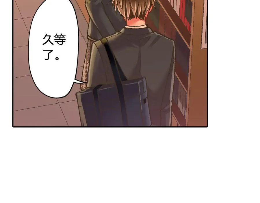 第190话 住在一起？ 第62页