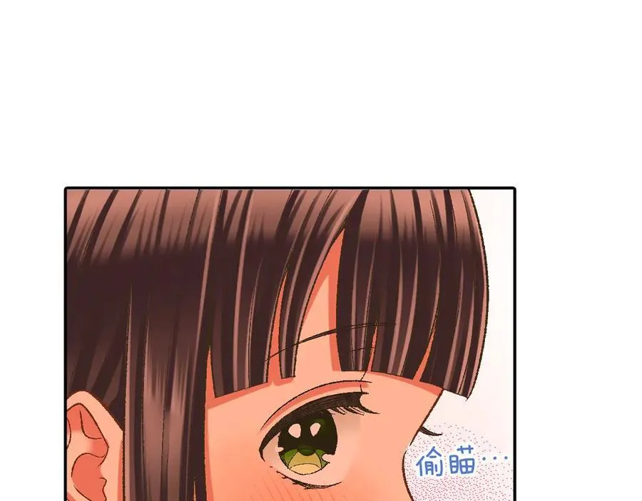 第190话 住在一起？ 第69页