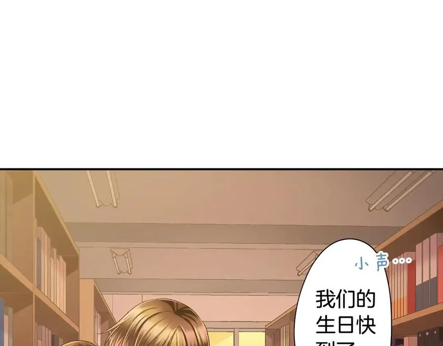 第190话 住在一起？ 第81页