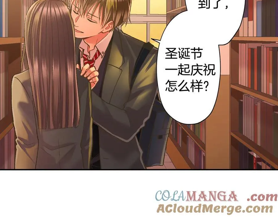 第190话 住在一起？ 第82页