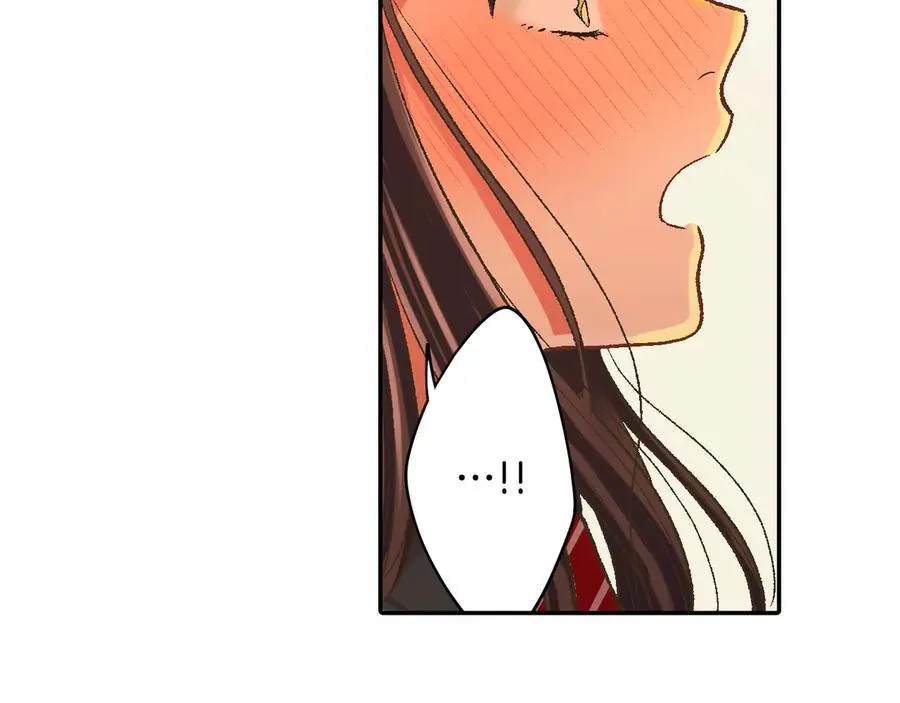 第190话 住在一起？ 第84页