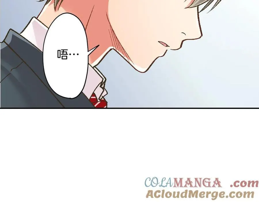 第192话 主动邀约 第13页