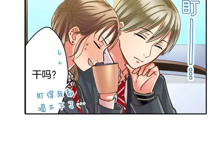 第192话 主动邀约 第17页