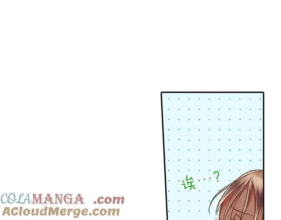 第192话 主动邀约 第28页