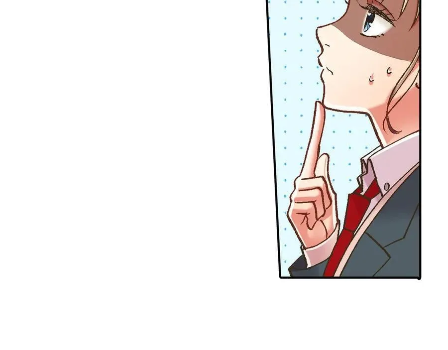 第192话 主动邀约 第29页
