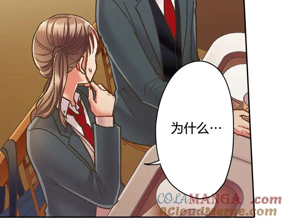 第192话 主动邀约 第31页