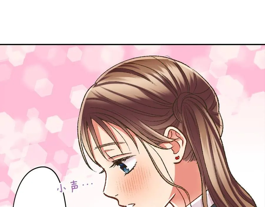 第192话 主动邀约 第36页