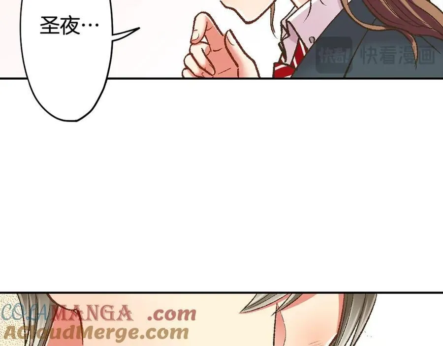 第192话 主动邀约 第37页