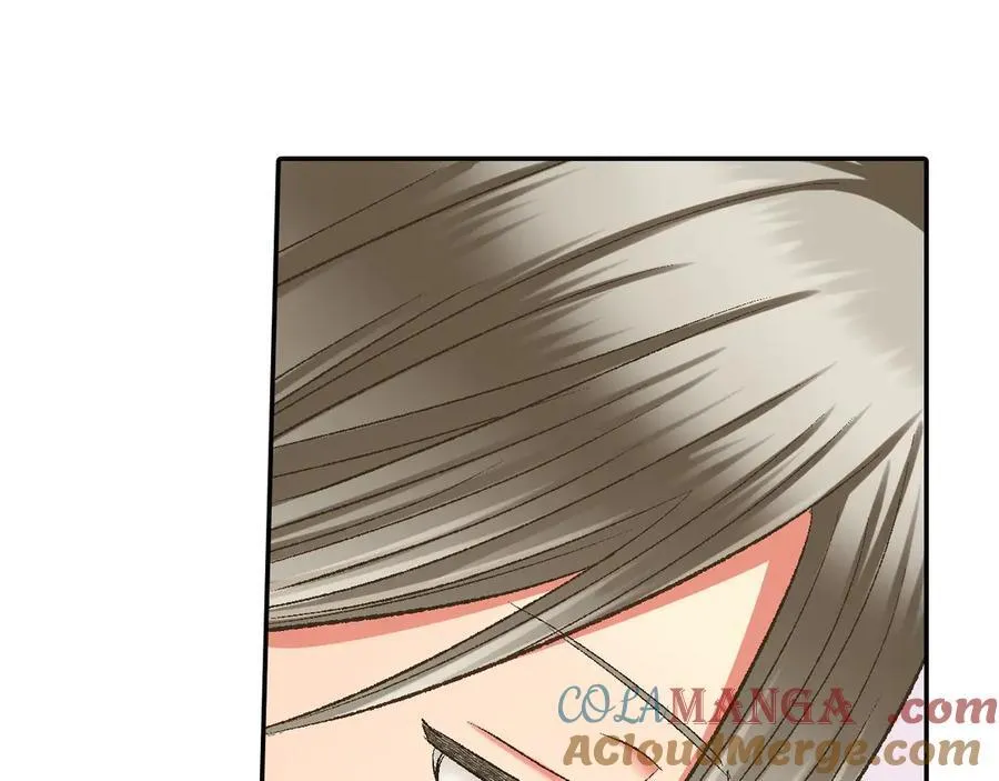 第192话 主动邀约 第43页