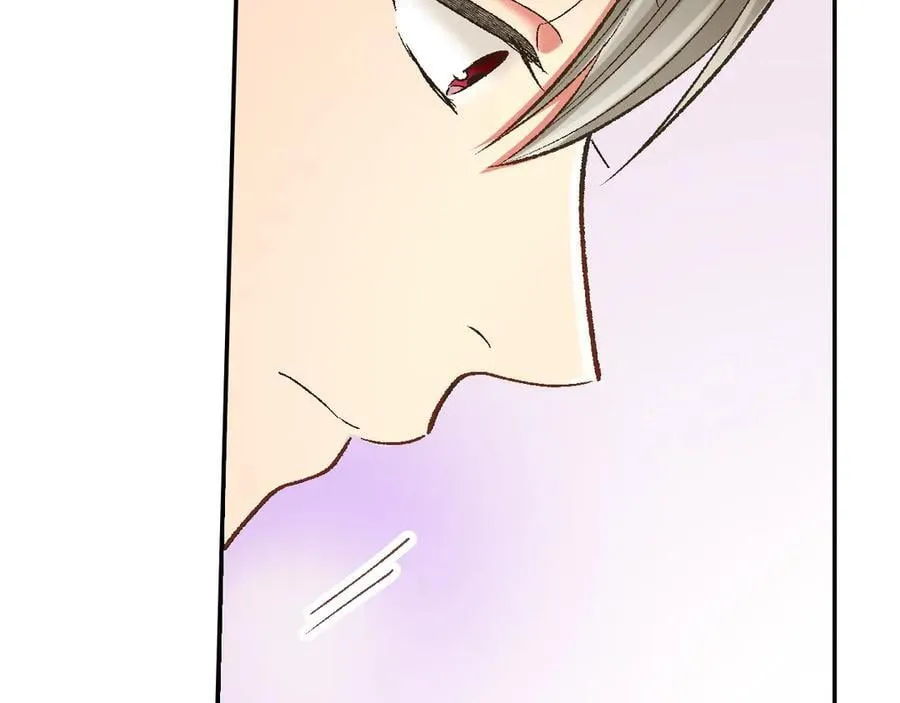 第192话 主动邀约 第44页