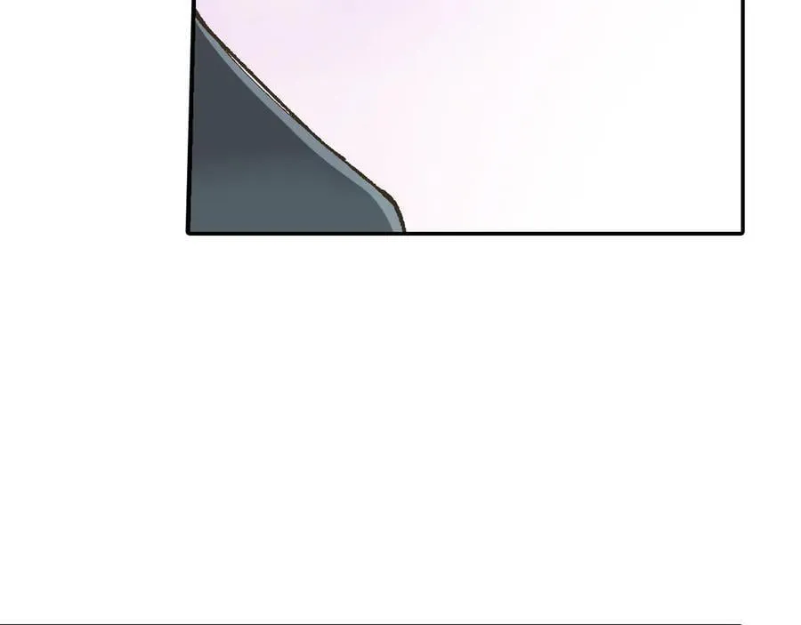 第192话 主动邀约 第45页