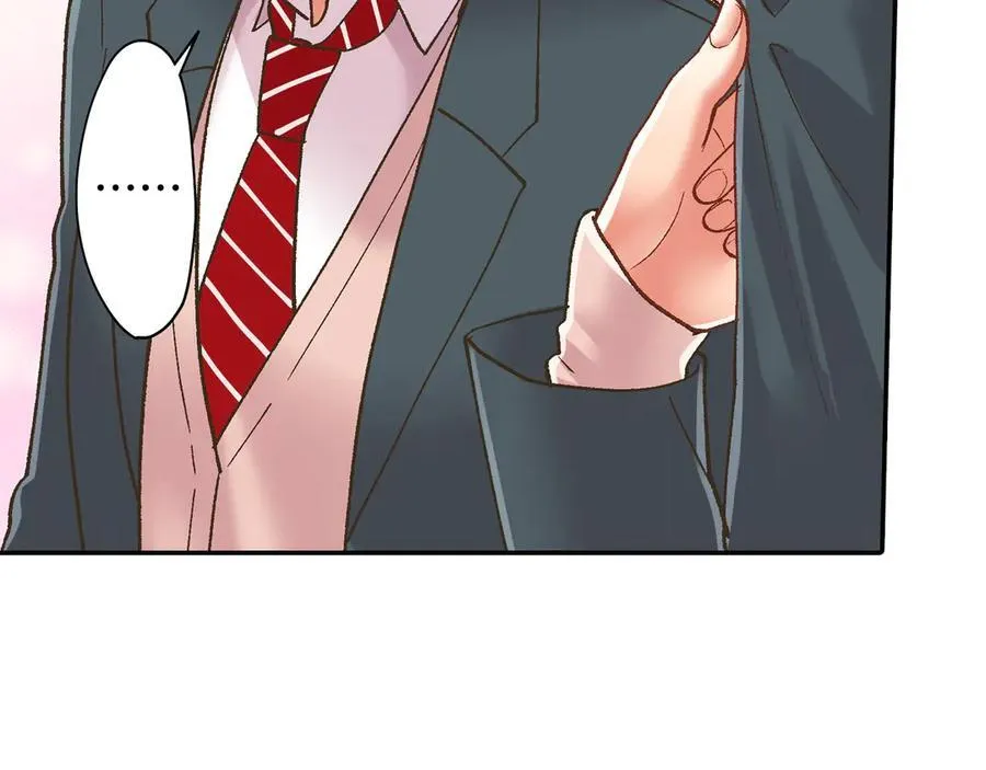 第192话 主动邀约 第47页