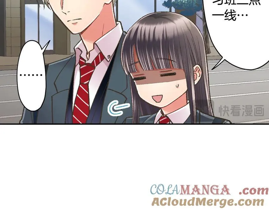 第192话 主动邀约 第70页