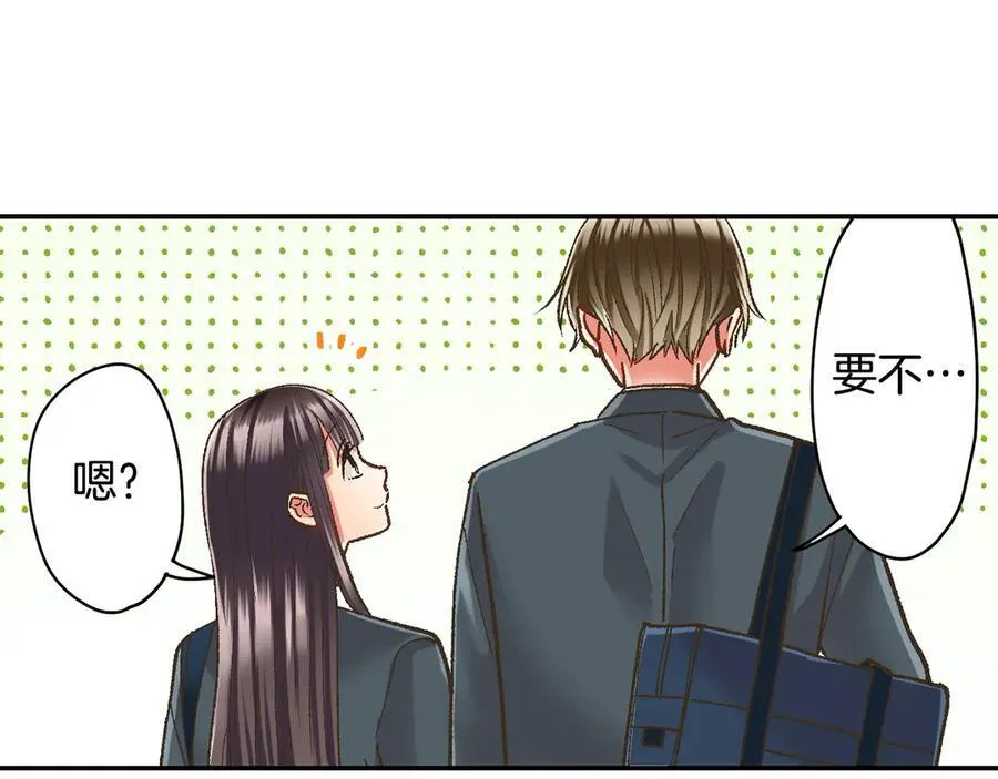第192话 主动邀约 第71页