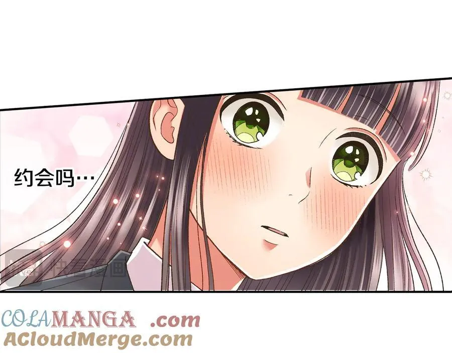 第192话 主动邀约 第79页