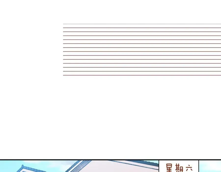第192话 主动邀约 第83页
