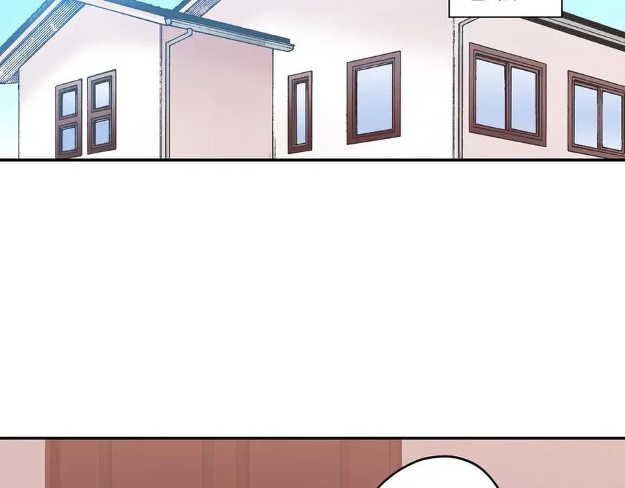 第192话 主动邀约 第84页