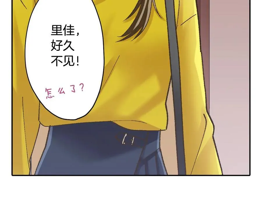 第192话 主动邀约 第89页