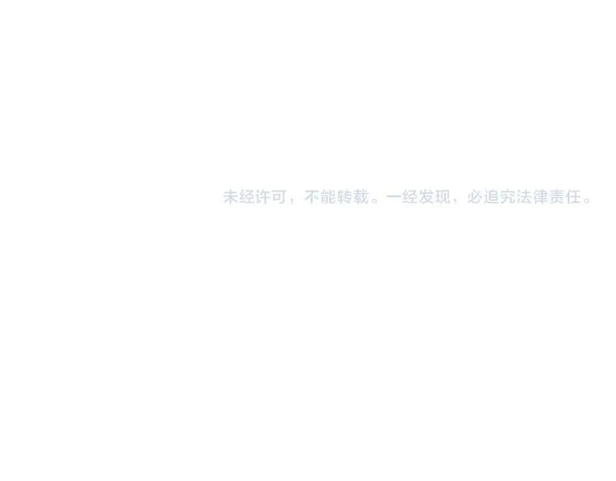 第192话 主动邀约 第90页