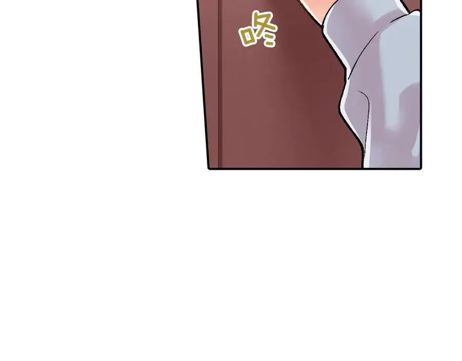 第193话 梦里的吻 第14页