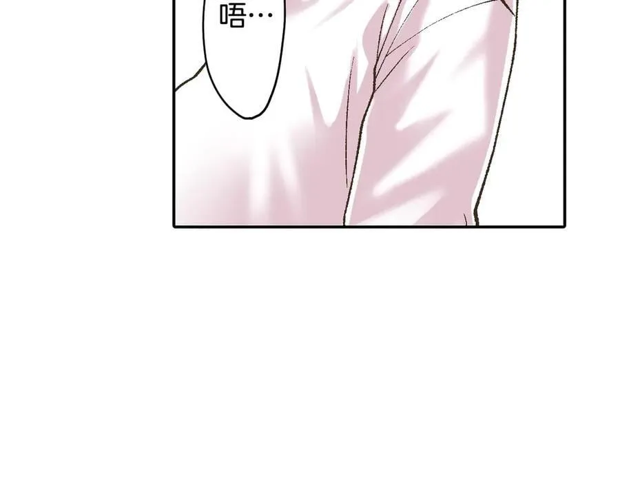 第193话 梦里的吻 第45页