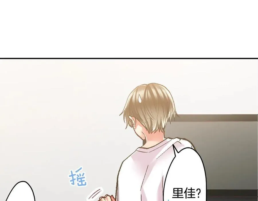 第194话 清醒的亲吻 第36页