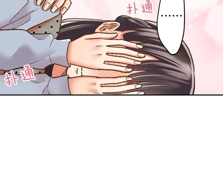 第194话 清醒的亲吻 第38页