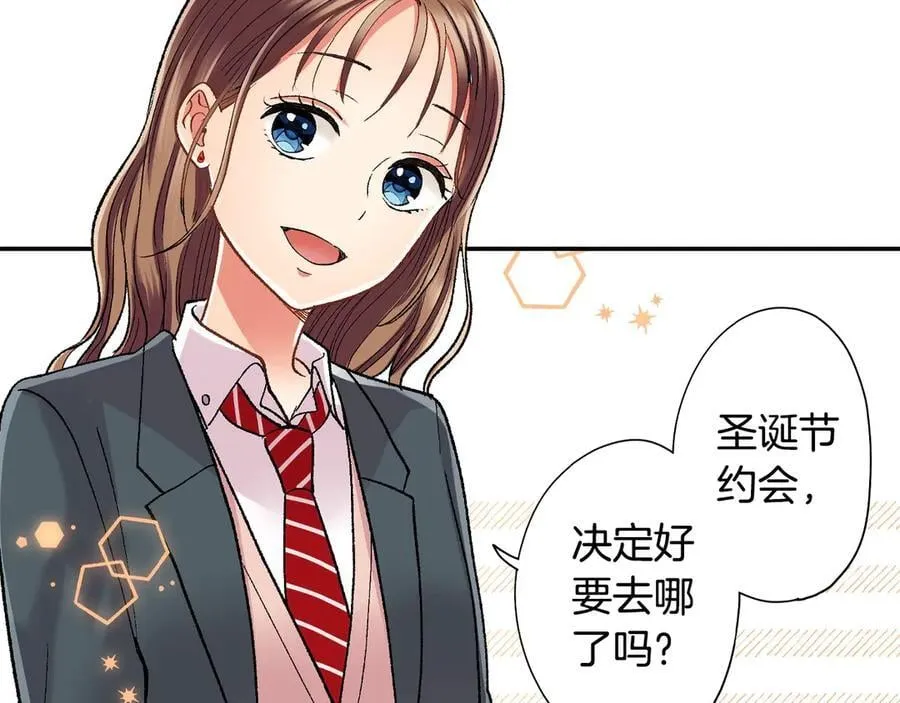 第196话 互相打气！ 第18页