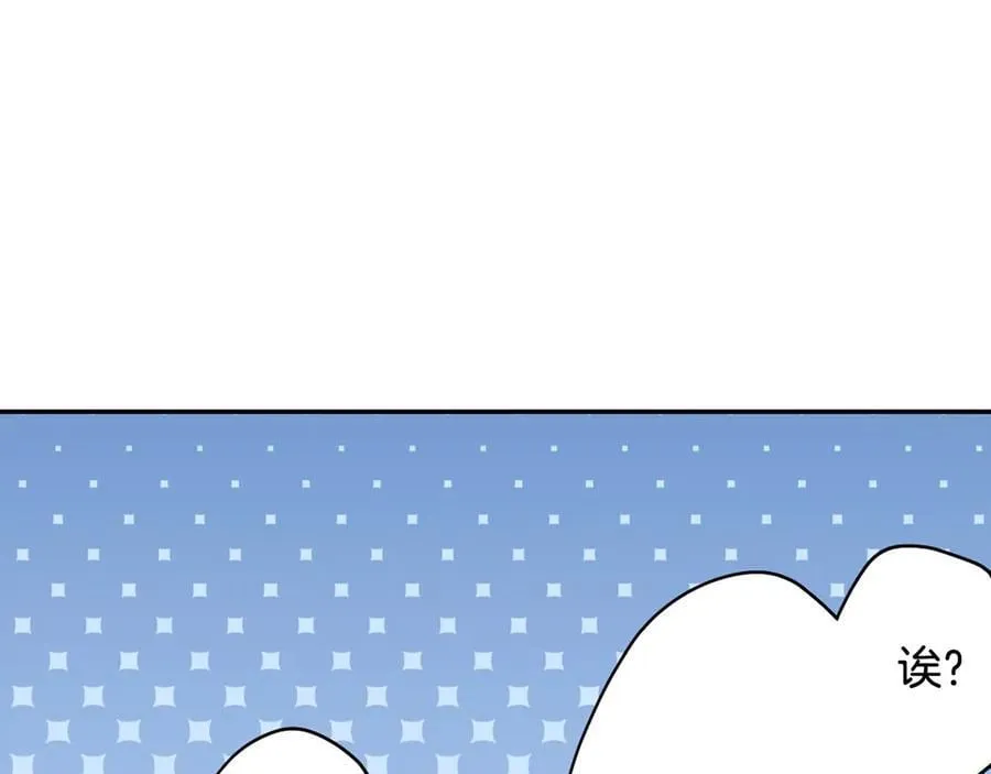 第196话 互相打气！ 第29页