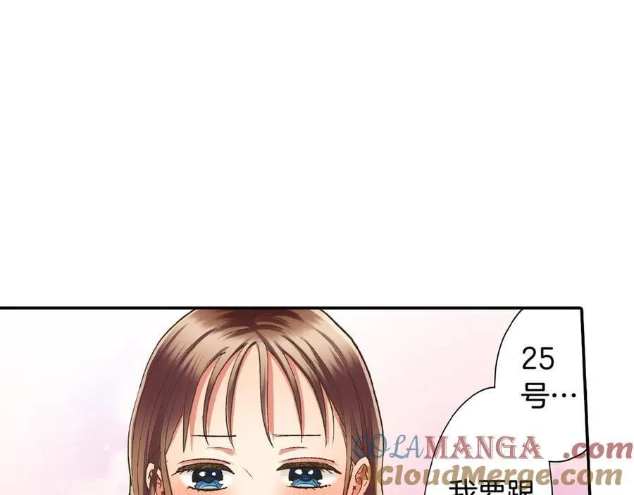 第196话 互相打气！ 第34页