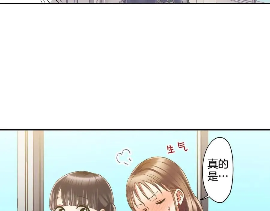 第196话 互相打气！ 第39页