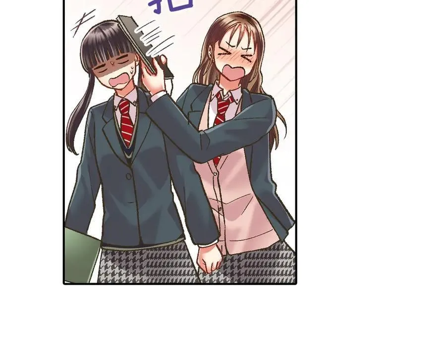 第196话 互相打气！ 第45页
