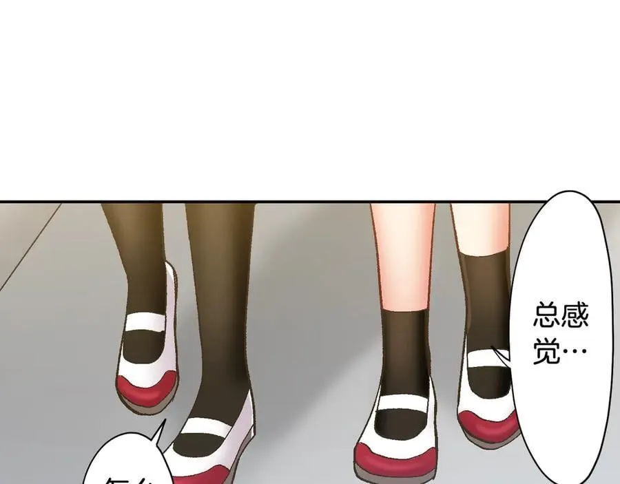 第196话 互相打气！ 第50页