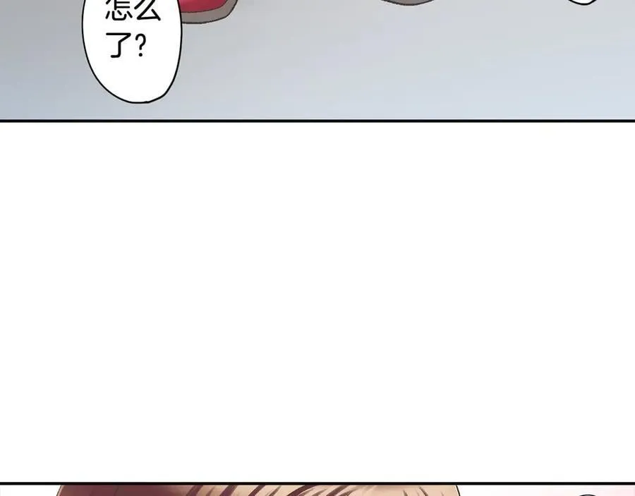 第196话 互相打气！ 第51页