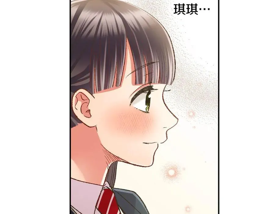 第196话 互相打气！ 第69页