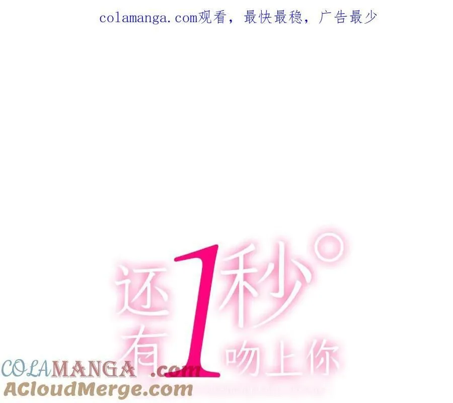 第199话 离别让人好难过 第1页
