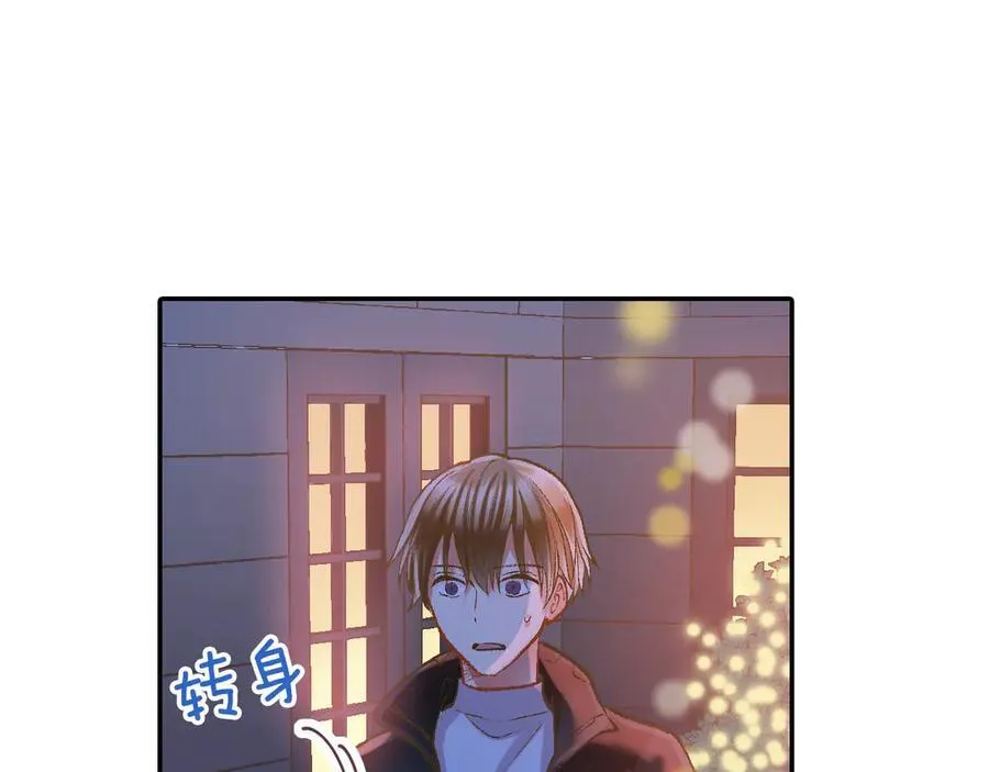 第199话 离别让人好难过 第44页