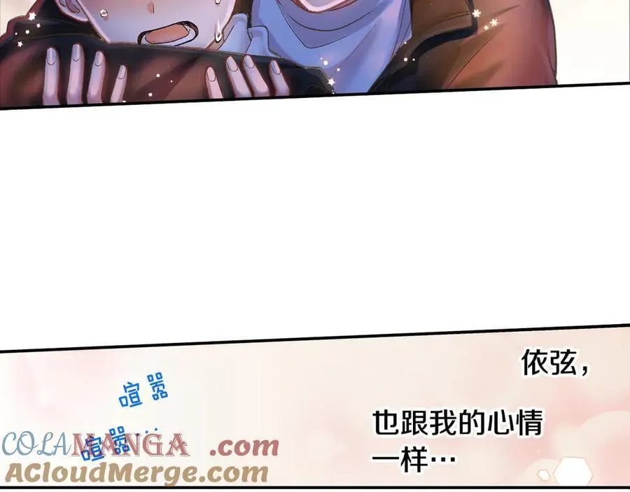 第199话 离别让人好难过 第67页