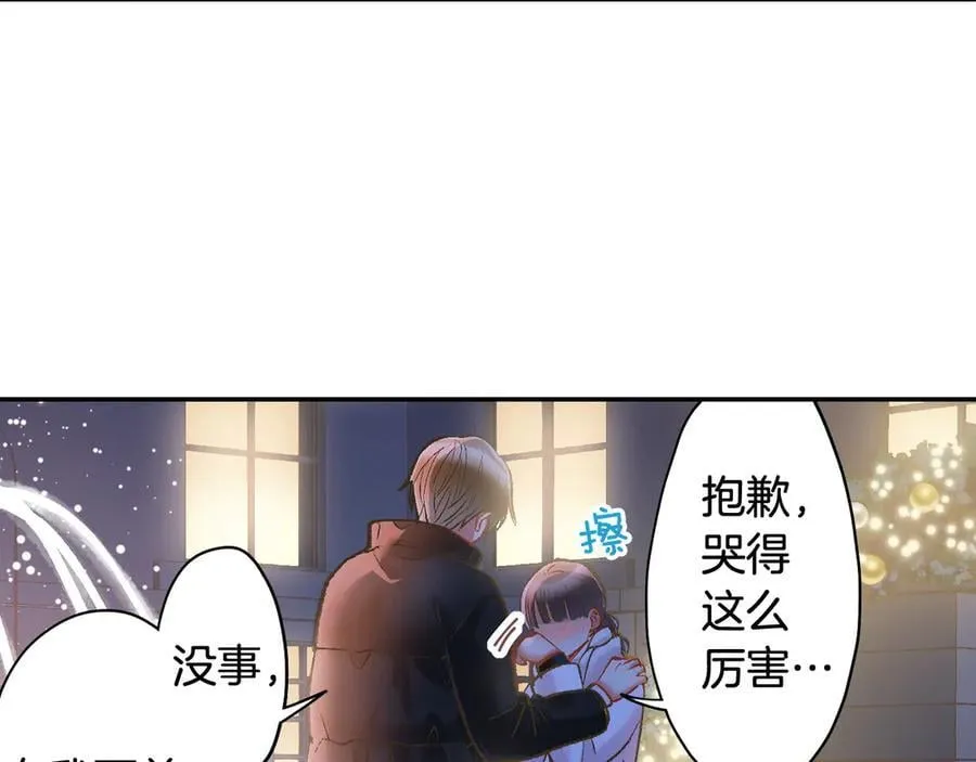 第199话 离别让人好难过 第69页
