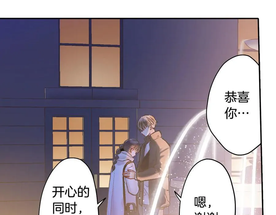 第199话 离别让人好难过 第78页