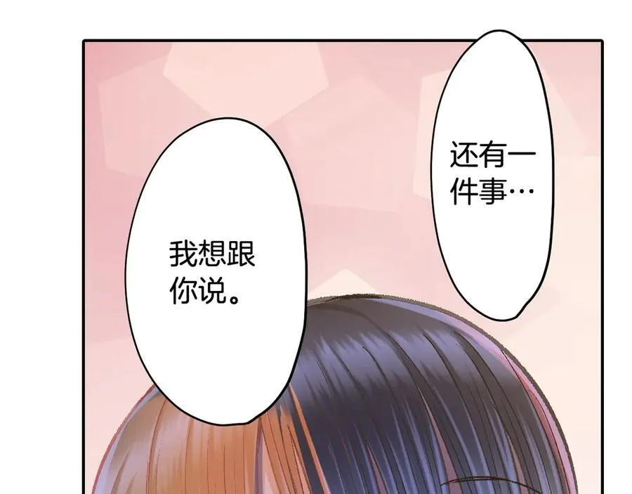 第199话 离别让人好难过 第90页