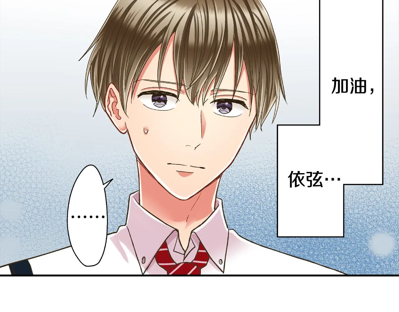 第158话 保守秘密 第39页