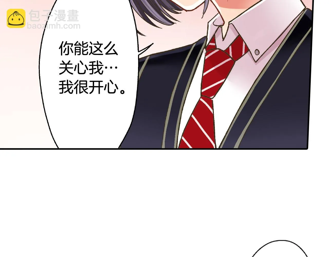 第158话 保守秘密 第51页