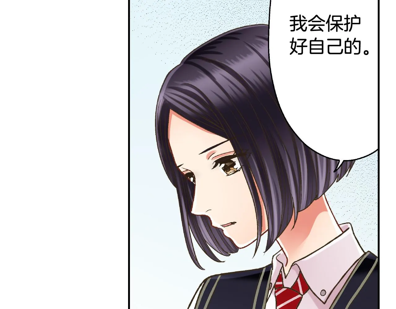 第158话 保守秘密 第56页