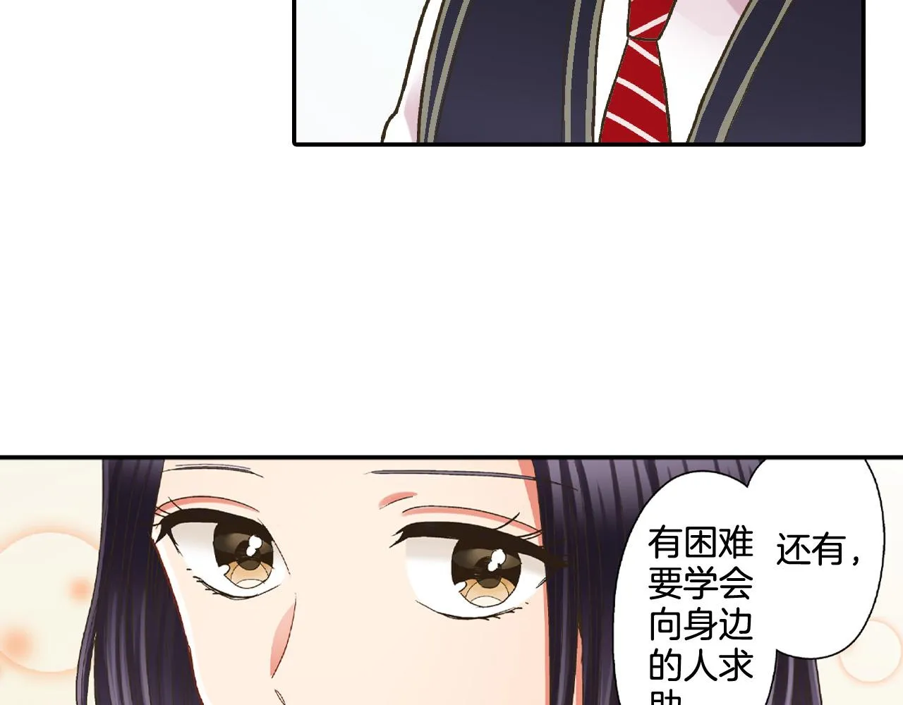 第158话 保守秘密 第57页