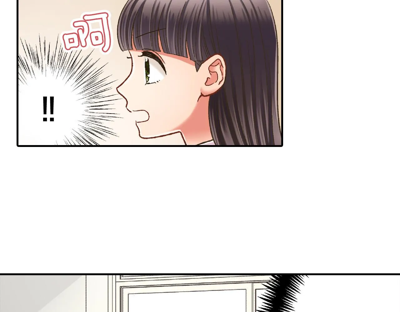 第158话 保守秘密 第78页
