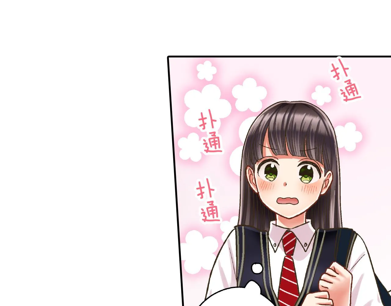 第158话 保守秘密 第80页