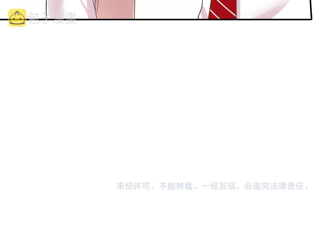 第158话 保守秘密 第83页