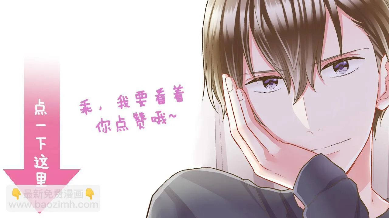第158话 保守秘密 第85页