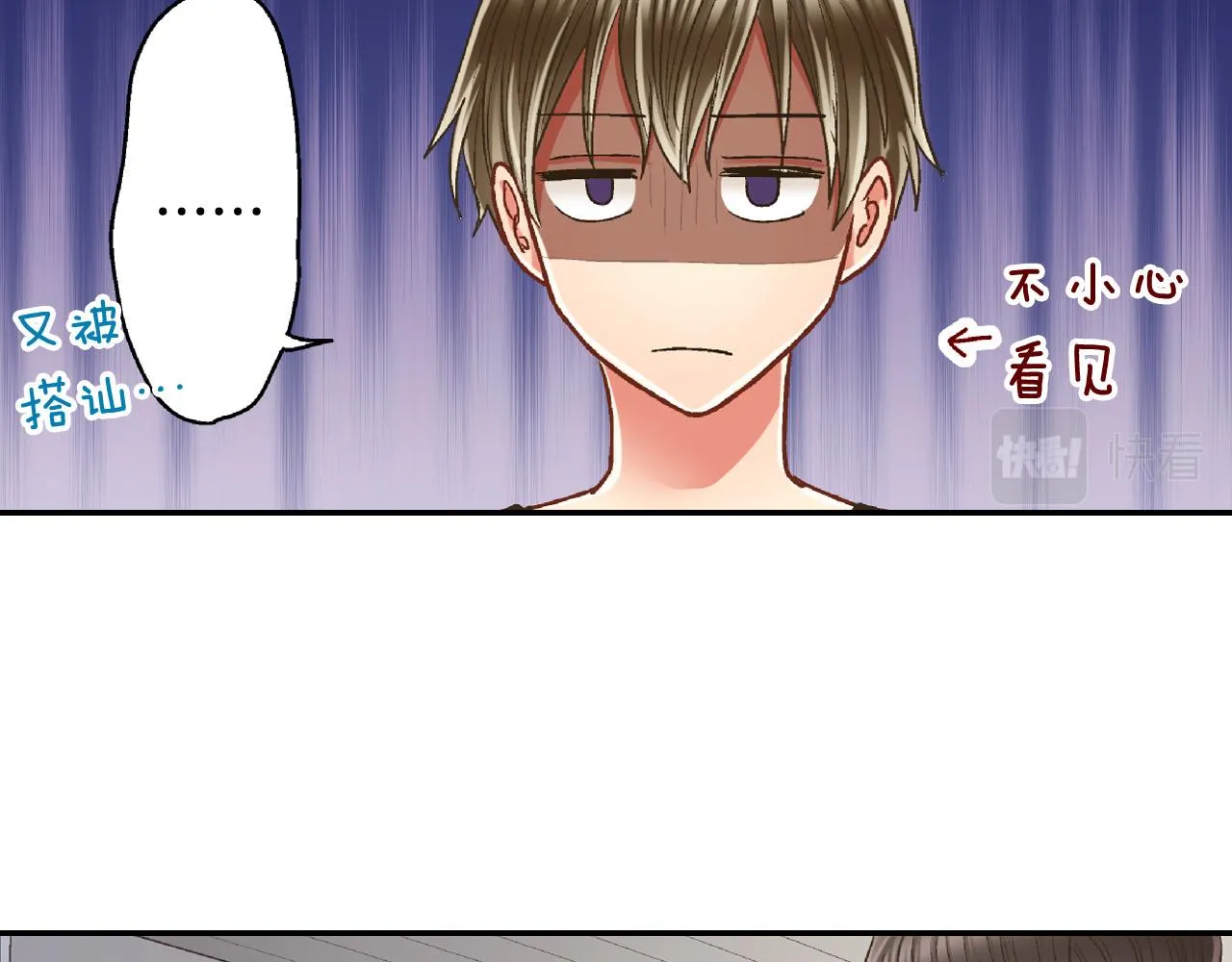 第157话 英雄救美 第20页